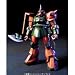 HG UNIVERSAL CENTURY 1/144 ザクII (ガルマ専用機)