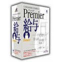 Premier 給与 Deluxe