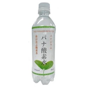 「バナジウム酸素水 500ML×24本」【2箱】