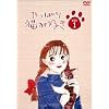 ����ς�L���D��(1) [DVD]
