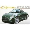 1/24 �U�E�x�X�g�J�[GT No.88 �R�y�� �A�N�e�B�u�g�b�v