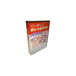 おしゃれPOP Xpress ドラッグ編ソフトセット