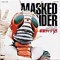 MASKED RIDER Complete Song Collection Series 2