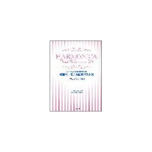 �n�[���j�J�ŒԂ���50�N �����n�[���j�J�ȏW�x�X�g50 �A�j���\���O��