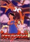 宇宙船サジタリウス 第10巻 [DVD]