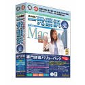 コリャ英和! 一発翻訳バイリンガル for Mac Ver.3.0 専門辞書バリューパック の評価・レビュー