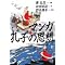 ��y�Ɏ茘���O���u