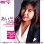 Lovers [DVD]