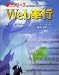 Web奉行 21 プロジェクト登録Webシステム iDAC版 5ライセンス