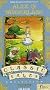 Alice in Wonderland the Classic Tales Collection