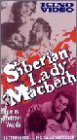 Siberian Lady Macbeth [VHS]