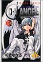 D・N・ANGEL 7 SPECIAL EDITION (あすかコミックス)