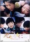 光とともに… ~自閉症児を抱えて~ Vol.1 [DVD]