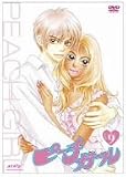ピーチガール Vol.9 [DVD]
