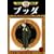 �u�b�_ (13) (��ˎ�������S�W (299))
