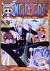 ONE PIECE セカンドシーズン・グランドライン突入篇 piece.5 [DVD]