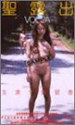 聖露出VOL.7A [VHS]