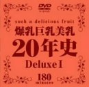 ������������20ǯ��Deluxe1