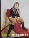 Produkt-Bild: A Retrospective