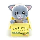 ひろってミーコ シャム猫