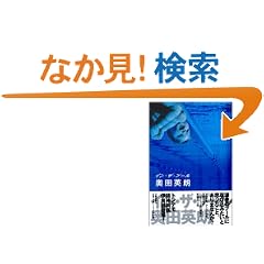 �C���E�U�E�v�[��