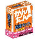 かんたん!総務パック 2