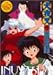 犬夜叉 弐の章 9 [DVD]