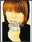 この声の向こうに TMR (T.M.Revolution INTERVIEW BOOK―T.…
