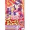 Sailor Moon/Sailor V Deluxe Mangá