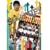 Stand UP!!(1) [DVD]