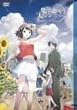 魔法遣いに大切なこと DVD-BOX