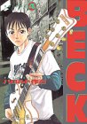 美男美女の顔のパターンがないなぁ、この人は。読み間違うレベル。演出で髪のトーン外す事すら危険。