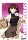 グリーングリーン 05 [DVD]