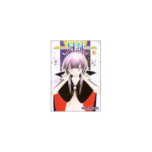 ���r (6) (Gum comics)