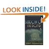 Shadow of the Bomb (A Snap Malek Mystery Book Two)