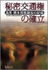 �閧��ʌ��̊m���\�����E���{�����i�ׂ̋L�^