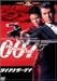 007/ダイ・アナザー・デイ(通常版) [DVD]