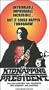 Kidnapping of President [VHS]