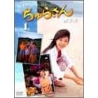 ����炳�� ���S�� DVD-BOX