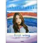 �s�A�m�\�� �㌴�����q/first wing (�₳�����e����s�A�m�E�\��)
