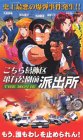 ���������赵ͭ�������ɽн� THE MOVIE