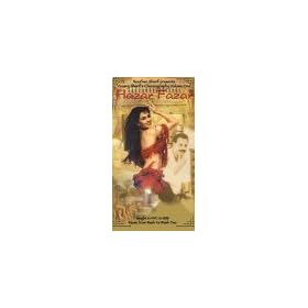 Yousry Sharif's Choreography Volume One, HAZAR FAZAR [VHS]