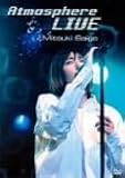 Atomosphere Live [DVD]