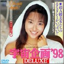 �������98 DELUXE
