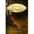 In Search of the Genesis World: Debunking the Evolution Myth by  Erich A. Von Fange