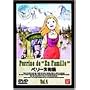 �y���[�k����(4) [DVD]