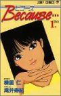 Because 1 (ジャンプコミックス)