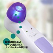 NEW UVエミッター（家庭用紫外線治療器）