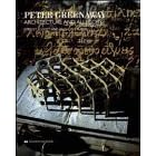 Peter Greenaway: Architecture and Allegory (Art & Design Monographs)
