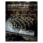 Peter Greenaway: Architecture and Allegory book cover